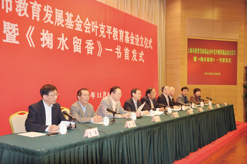 叶克平11.jpg