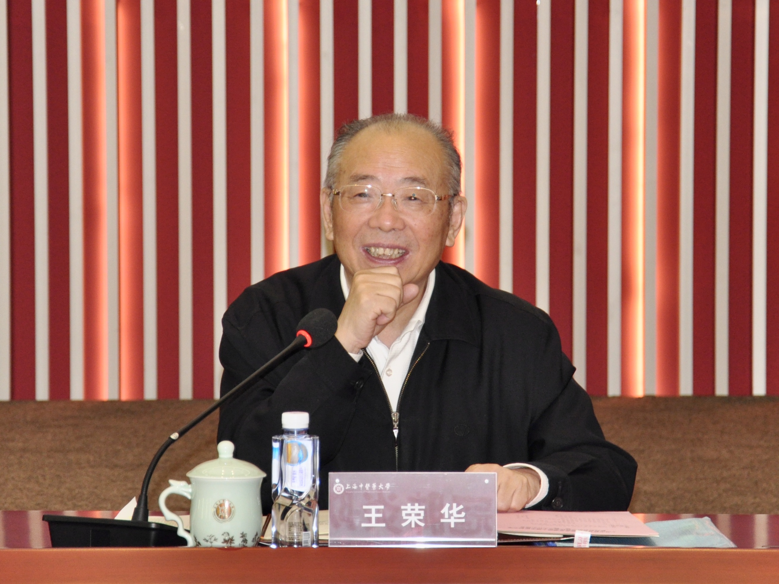 理事长王荣华率队赴上海中医药大学专题调研新冠肺炎防治科技攻关工作