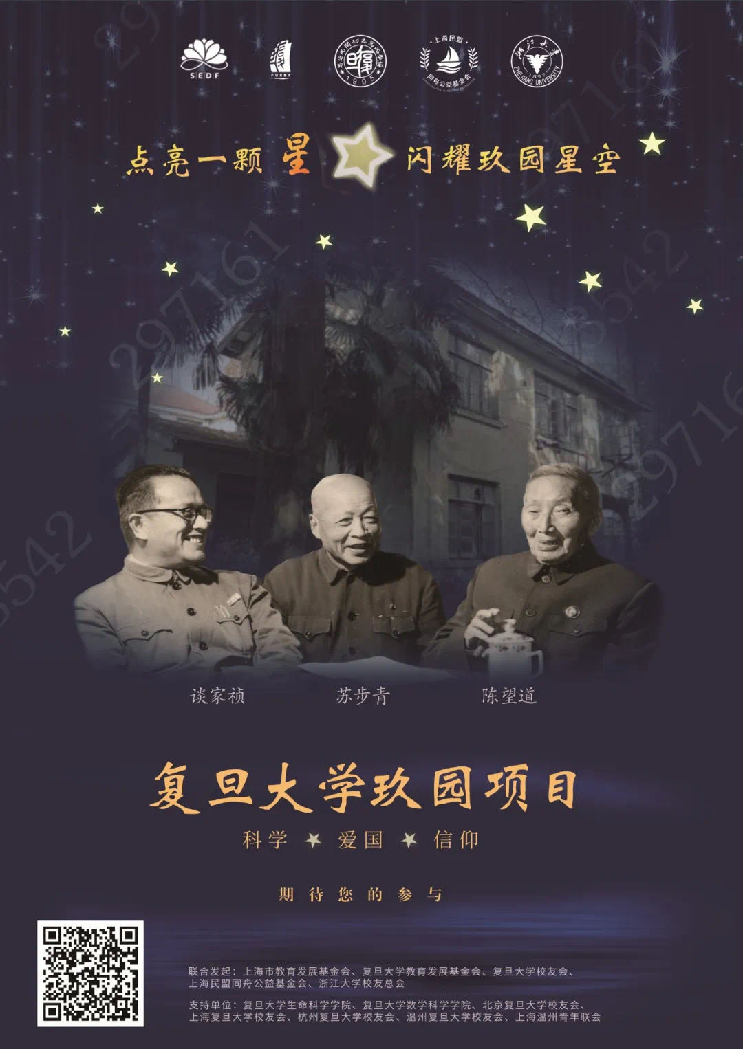 WechatIMG772.jpeg WechatIMG772.jpeg