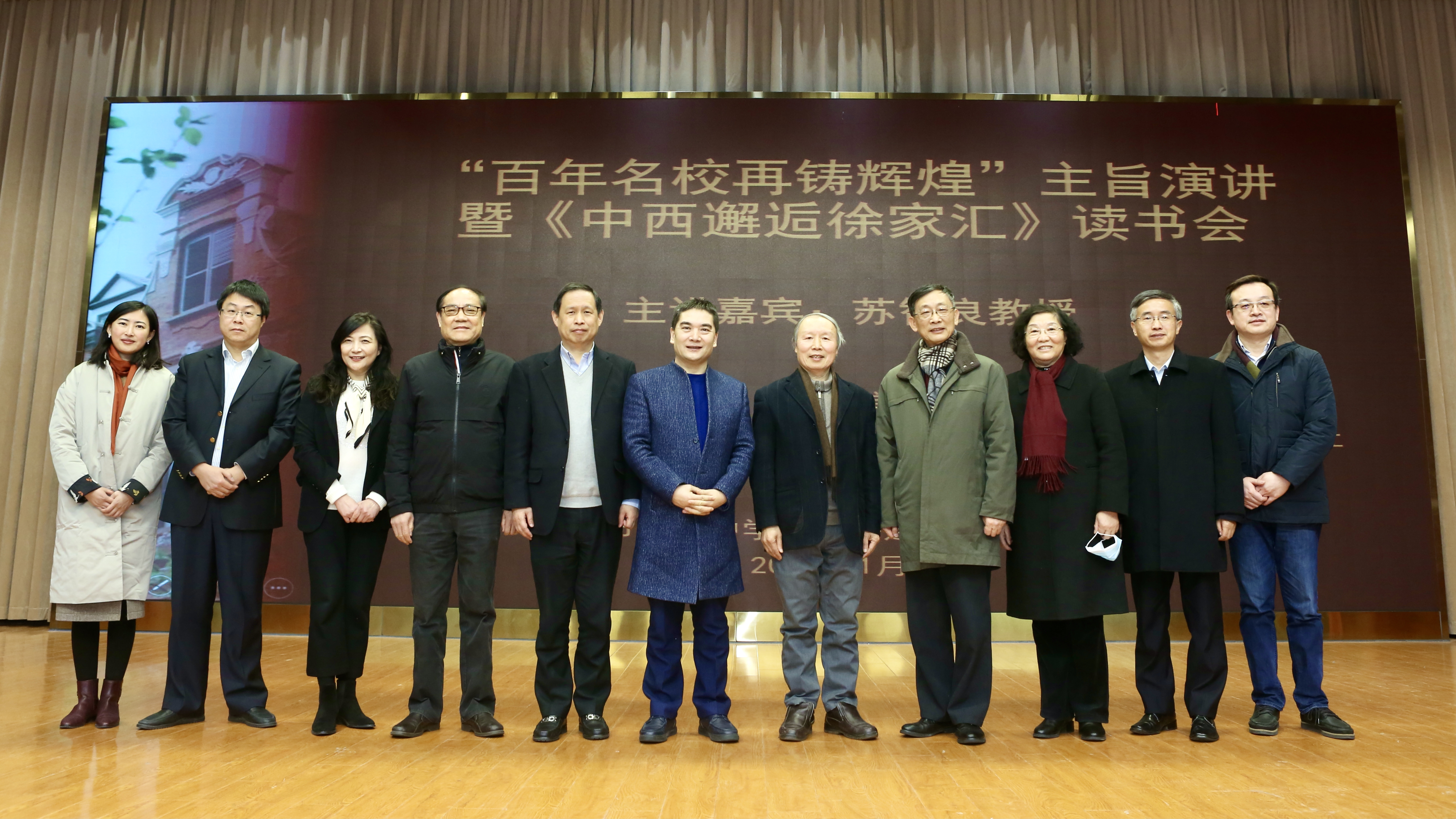 与会领导合影.JPG