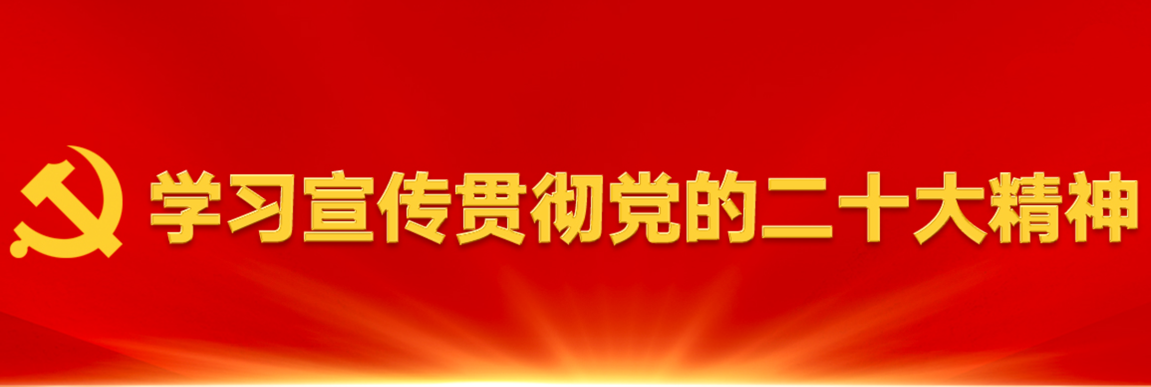 微信图片_20221220165656.png