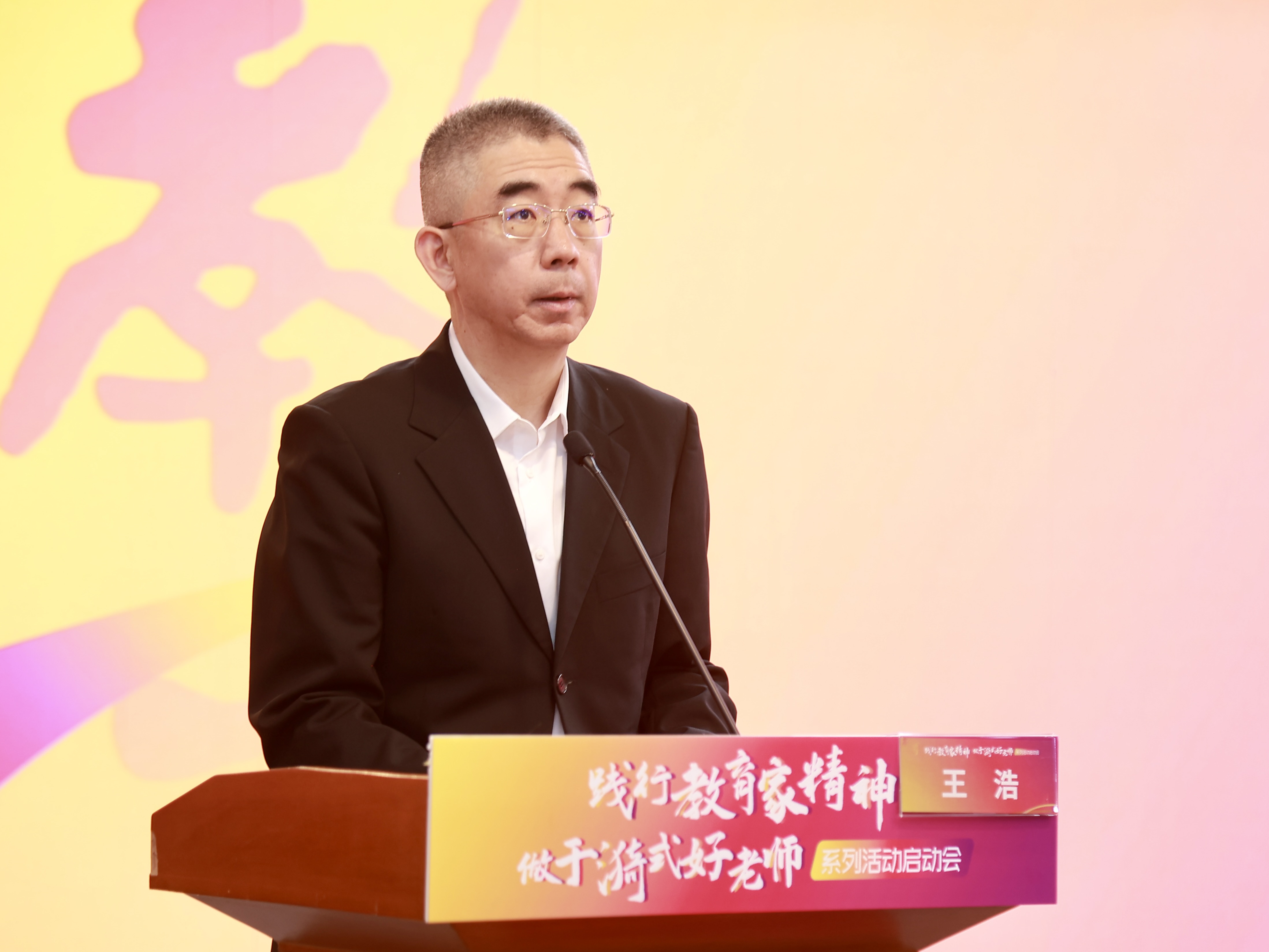 杨浦区副区长王浩.JPG