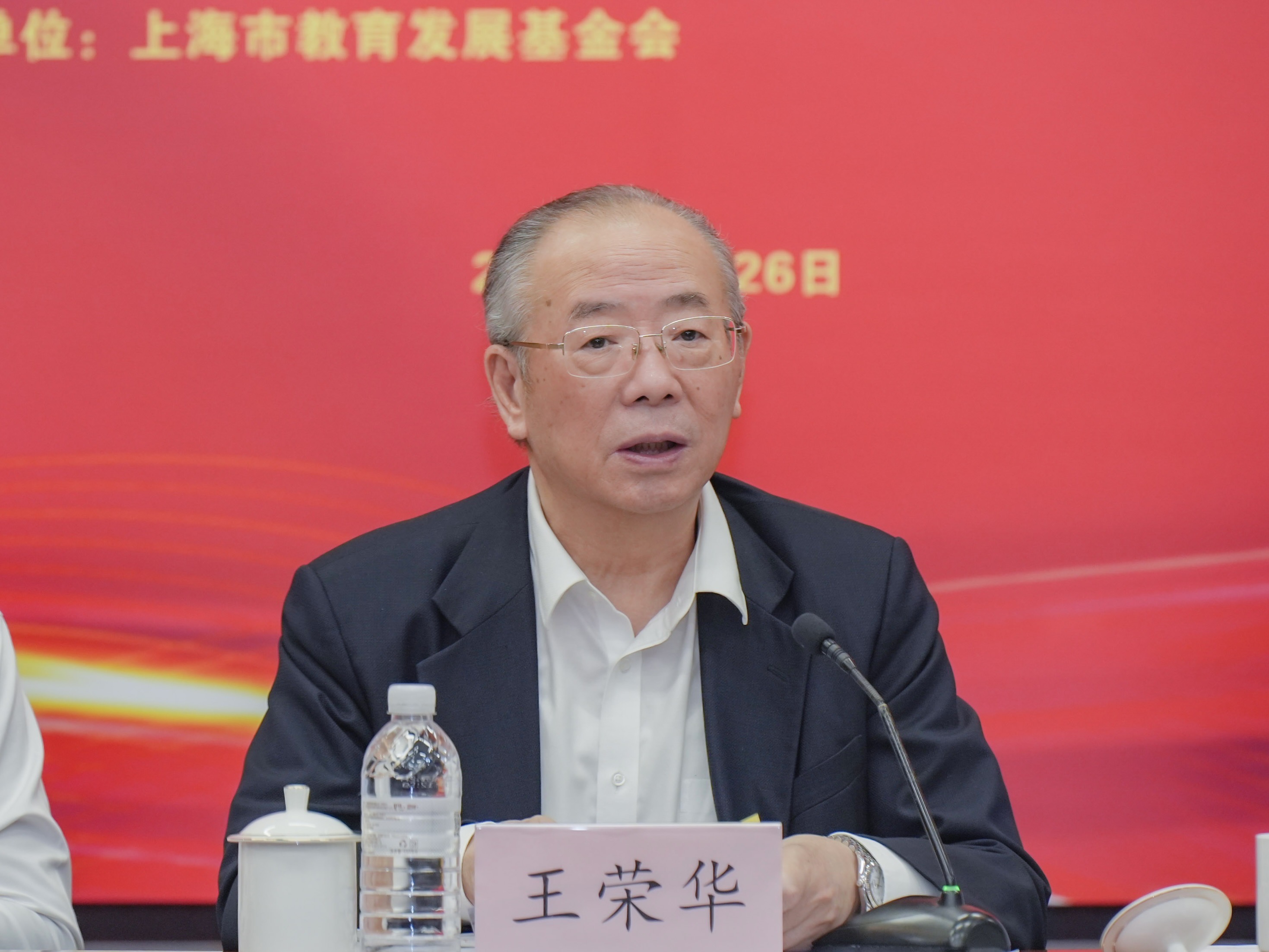 王荣华.jpg