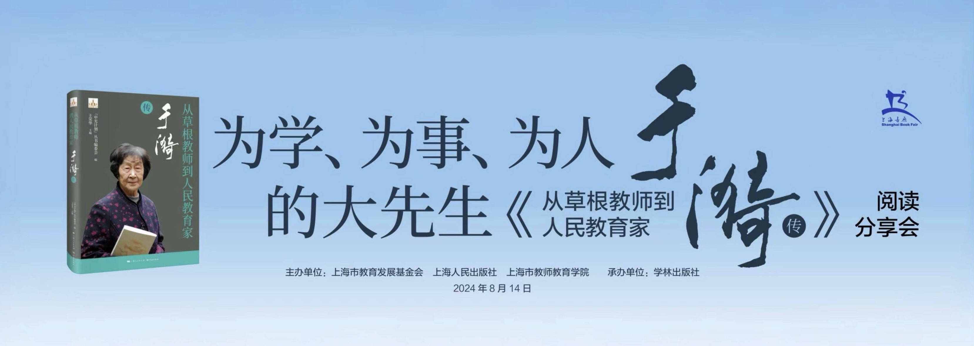 分享会1.jpg