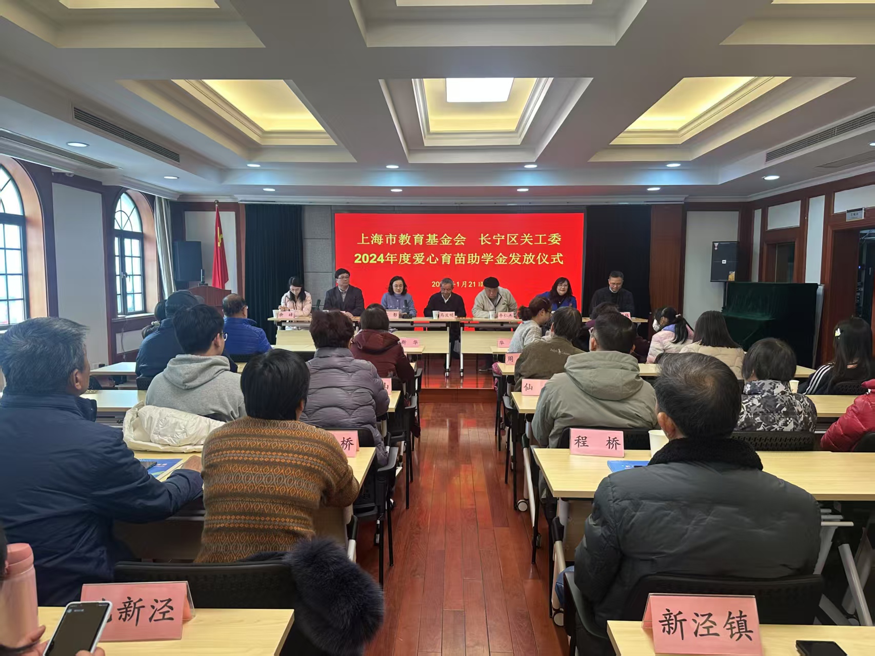 活动现场.jpg