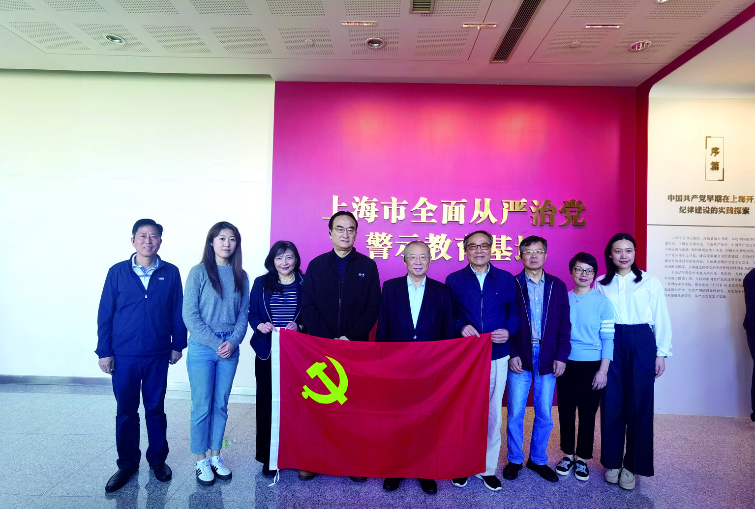 基金会1微信图片_20250319171835.jpg