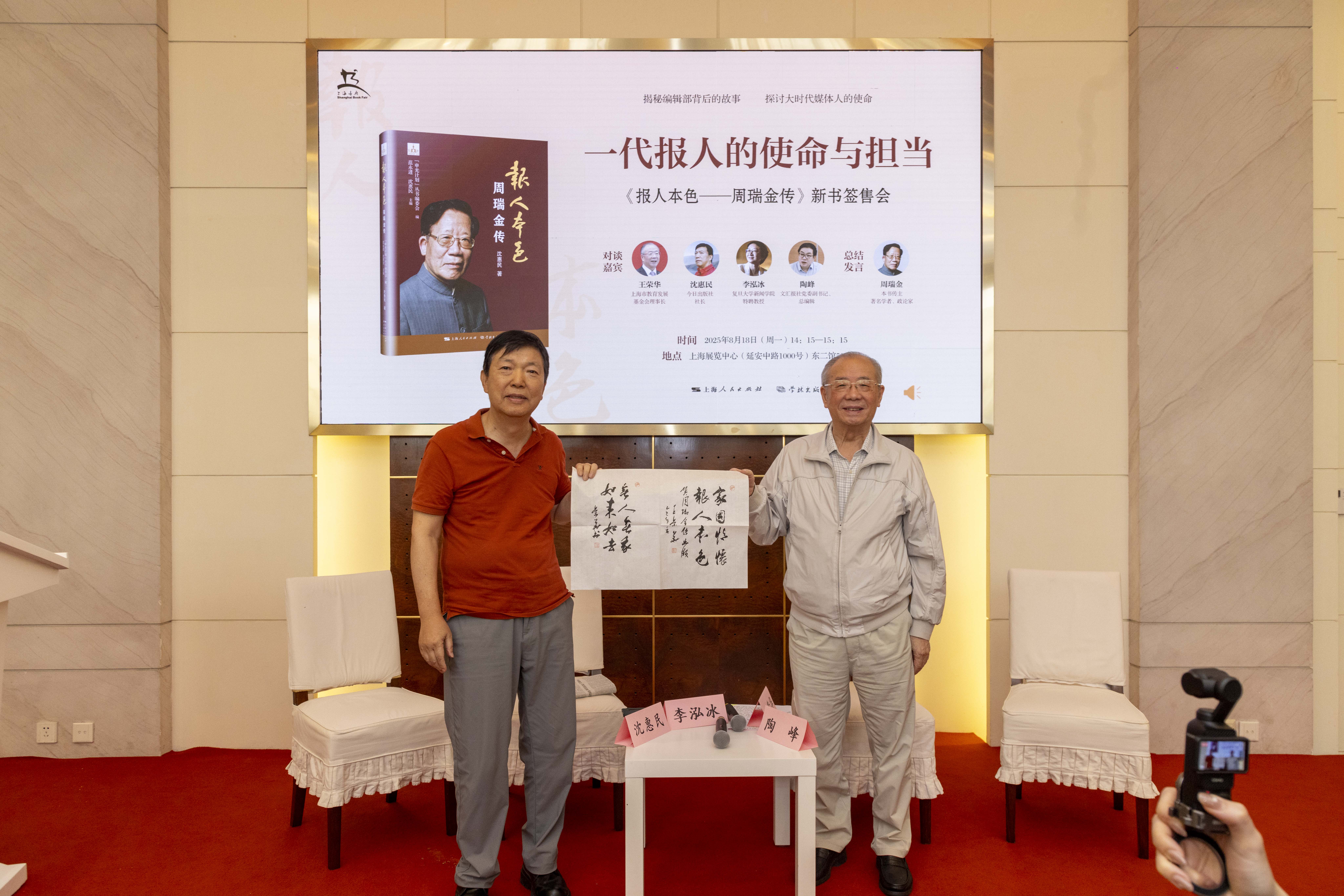 微信图片_2025-08-23_085754_574.jpg