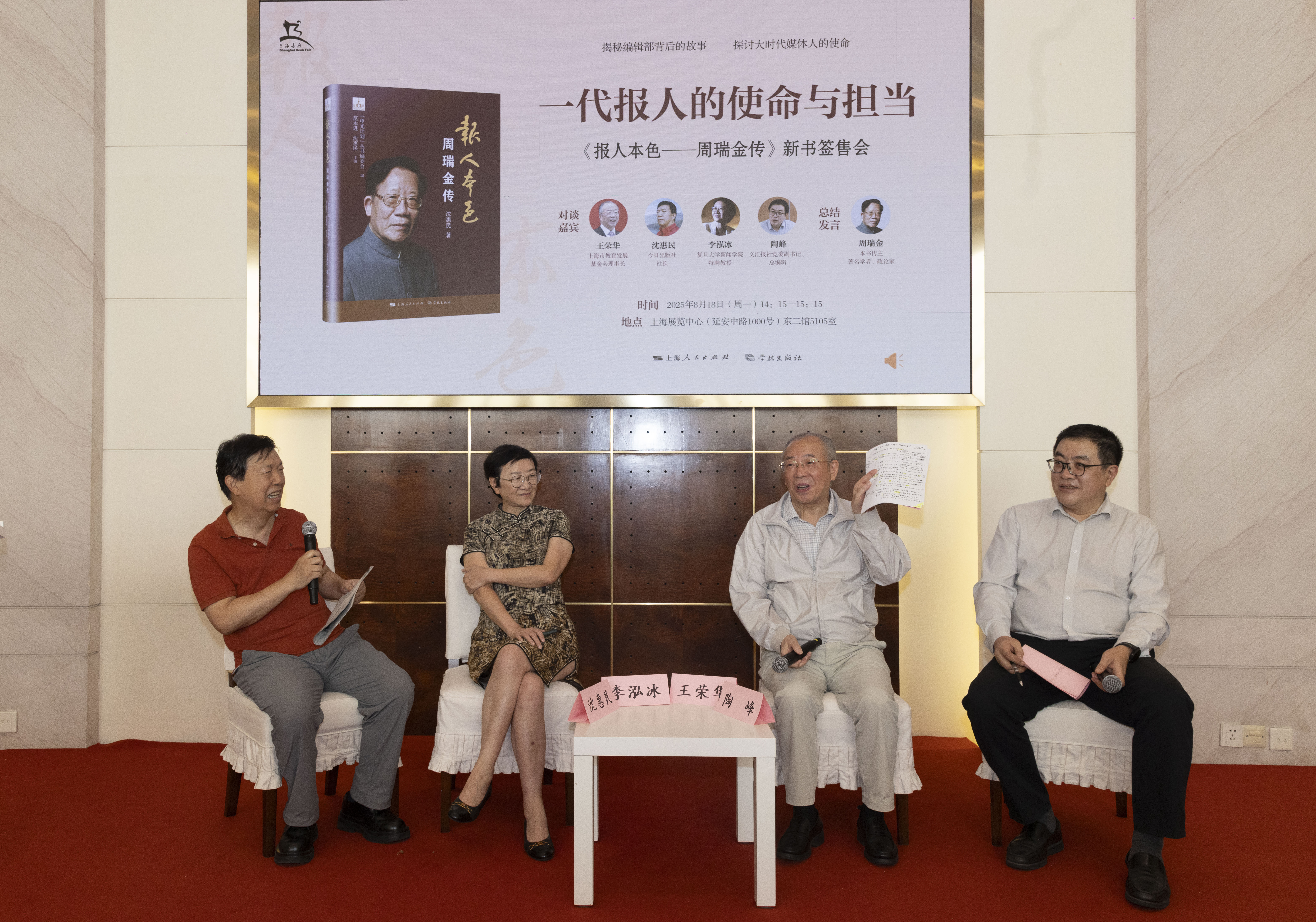 微信图片_2025-08-23_085759_669.jpg
