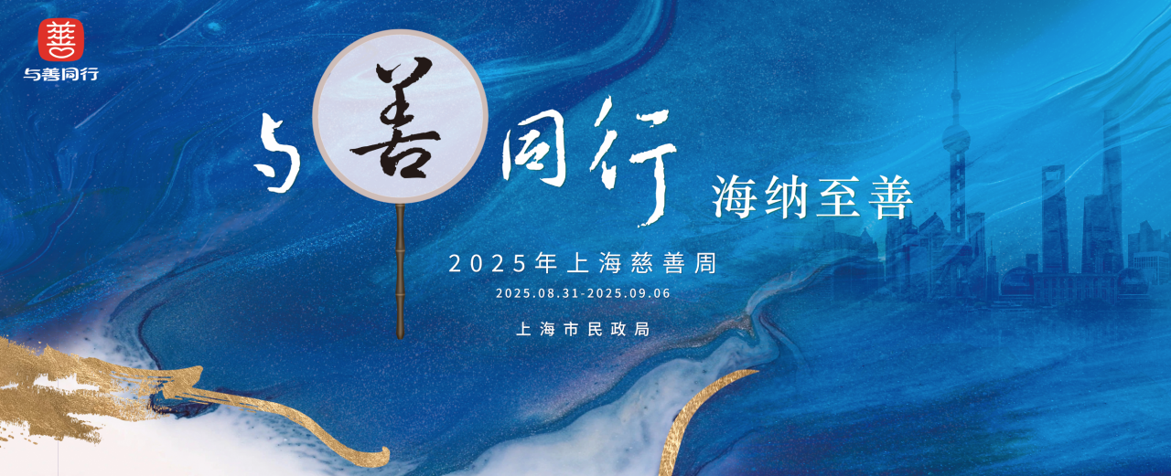 微信图片_2025-09-02_100823_196.png