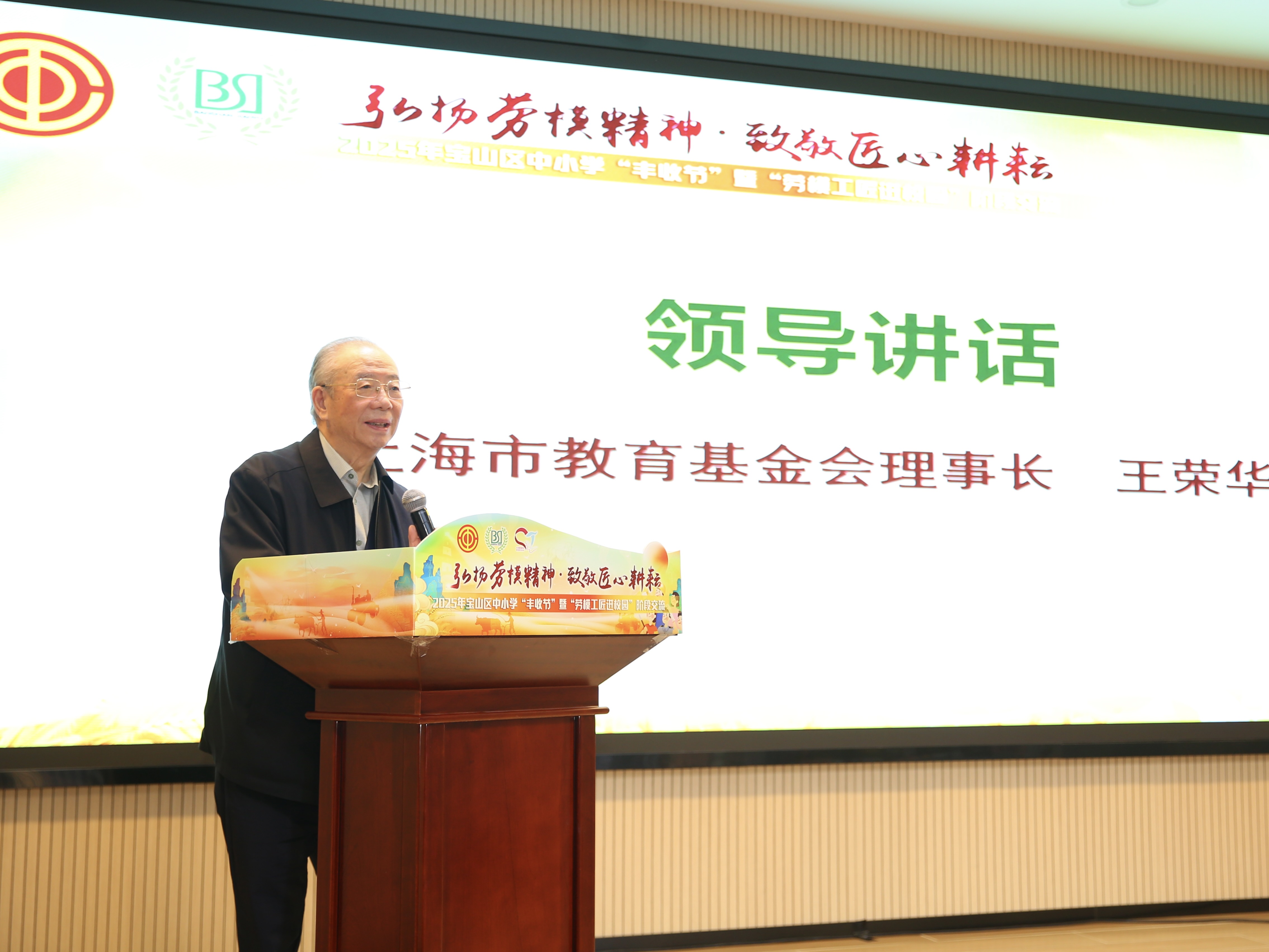 微信图片_20251106140553_1245_114.jpg 微信图片_20251106140553_1245_114.jpg