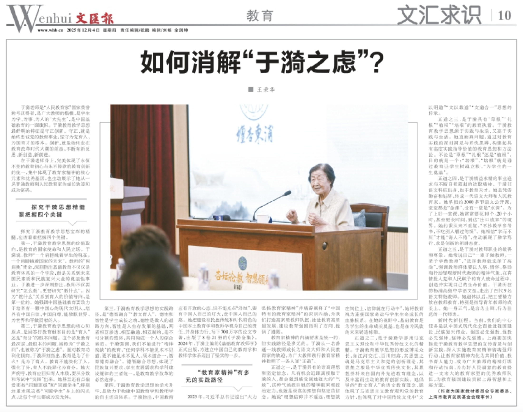 截屏2025-12-09 11.09.34.png 截屏2025-12-09 11.09.34.png